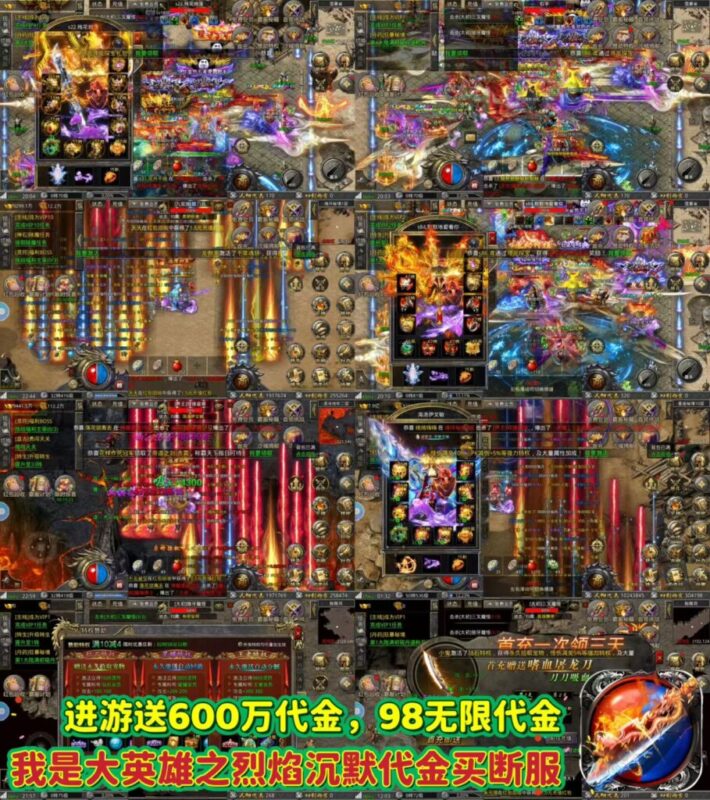 烈焰沉默-无限代金买断-资源网