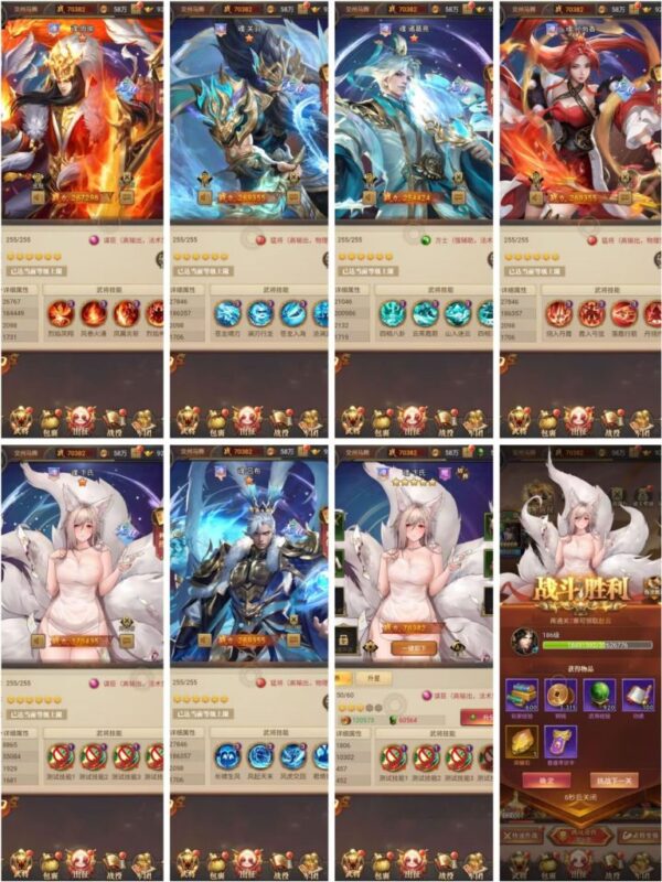 铁杆三国12魂-后台-资源网